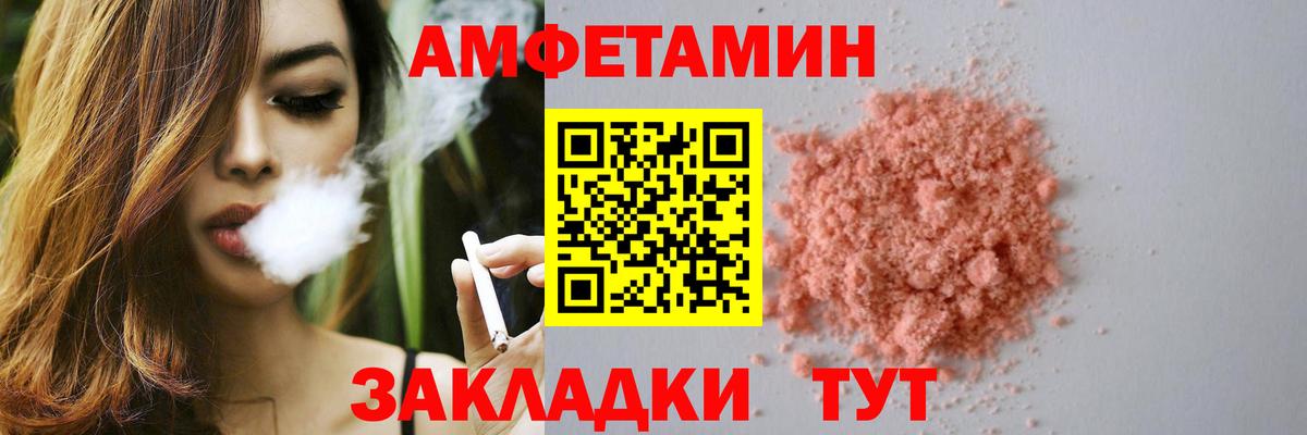 Amphetamine  Вход с VPN  Кудымкар  Amphetamine 98% 