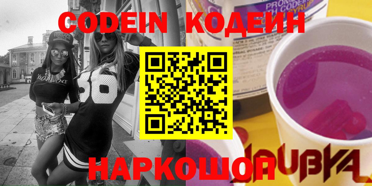 Мефедрон Кудымкар