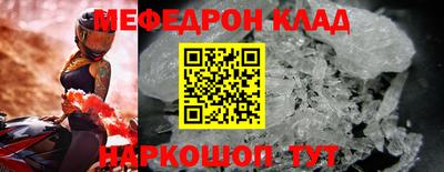 бутик Конаково