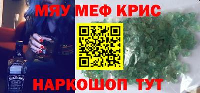 скорость Коммунар