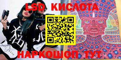 экстази Комсомольск-на-Амуре