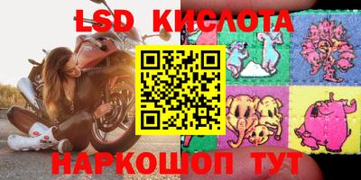 бутик Конаково
