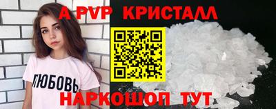 бутик Конаково