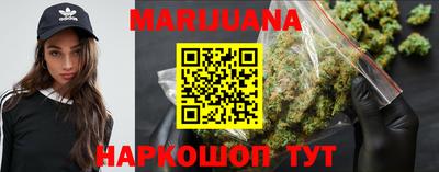 бутик Конаково