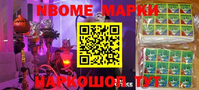 бутик Конаково