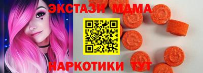 бутик Конаково