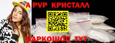 скорость Коммунар
