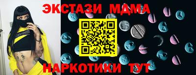 бутик Конаково