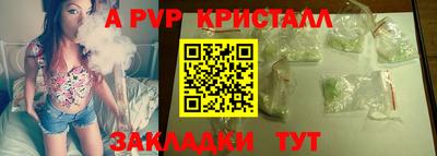 бутик Конаково