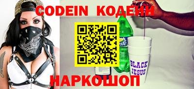 бутик Конаково