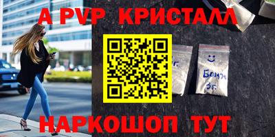 скорость Коммунар