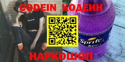 бутик Конаково