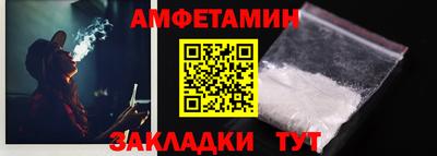бутик Конаково