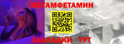 бутик Конаково