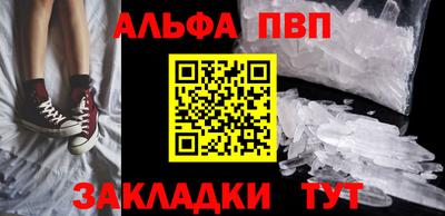 бутик Конаково