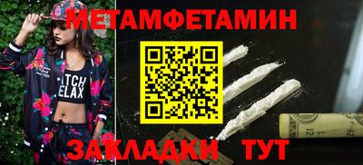 бутик Конаково