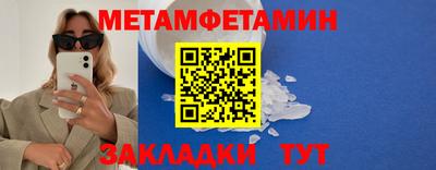 экстази Комсомольск-на-Амуре