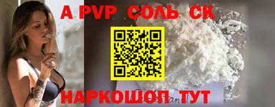 экстази Комсомольск-на-Амуре