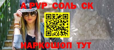 бутик Конаково
