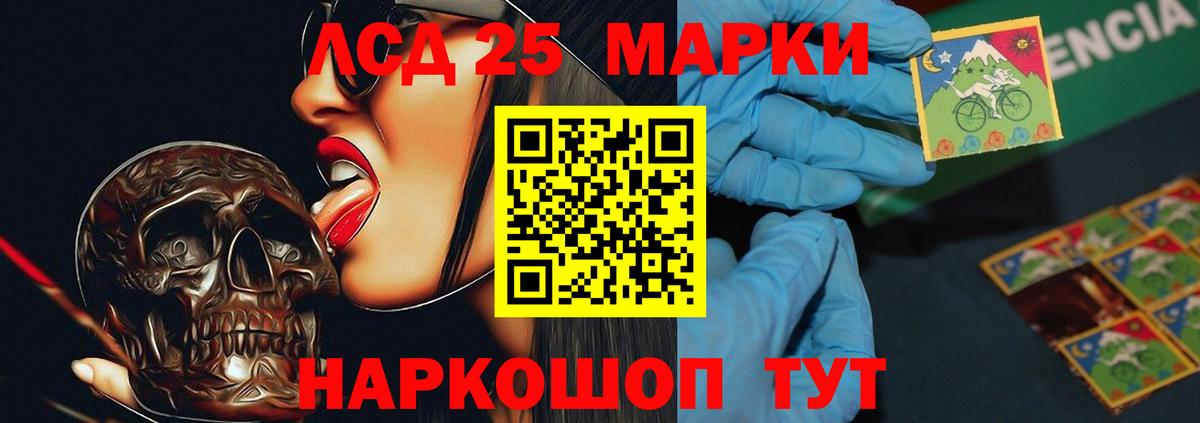 ЛСД экстази ecstasy  LSD-25 экстази кислота  Вход с VPN  Кудымкар 