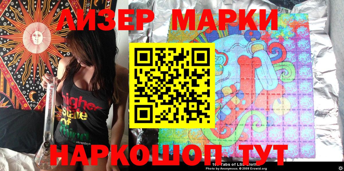 Кудымкар  Марки NBOMe 1,8мг  Марки NBOMe 1,8мг  как найти закладки  Вход с VPN 