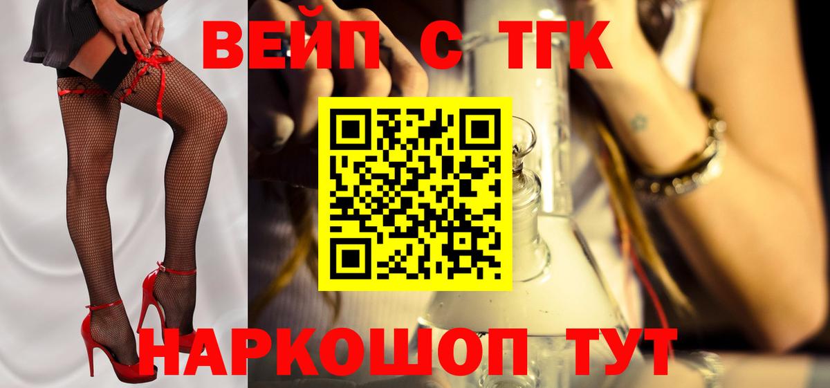 Бошки Шишки  Экстази  Лсд 25  NBOMe  Меф кристаллы  Меф МЯУ МЯУ  Кудымкар  Вход с VPN  КОКАИН 